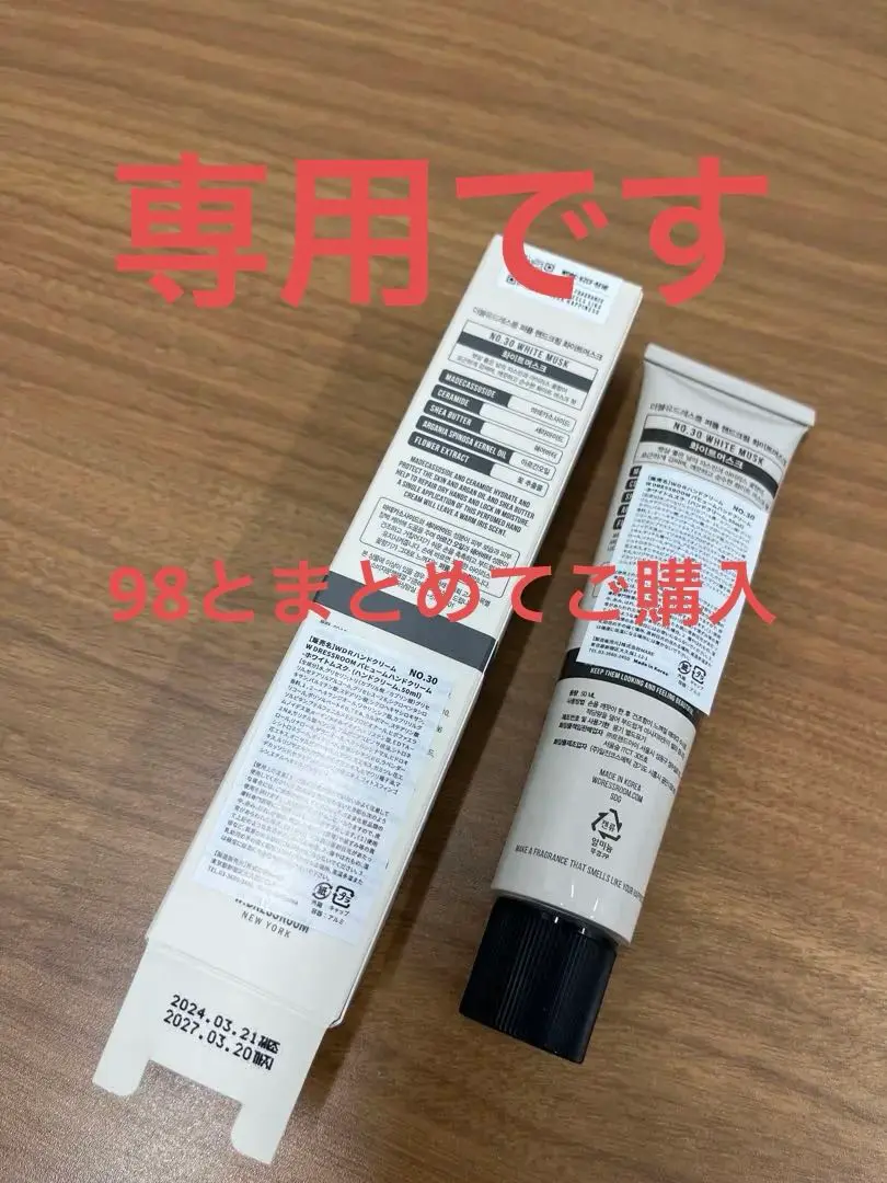 【新品未使用】ボディショップ ジャパニーズ ベルベットモイスチャークリーム Amazon | ザボディショップ [公式] ジャパニーズ ベルベット
