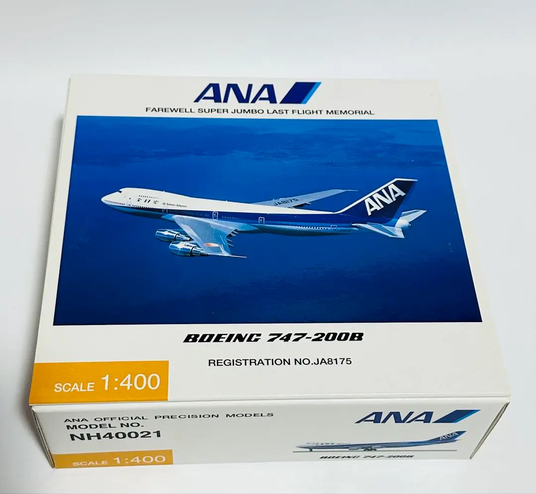 2025年最新】B747ラストフライトの人気アイテム - メルカリ