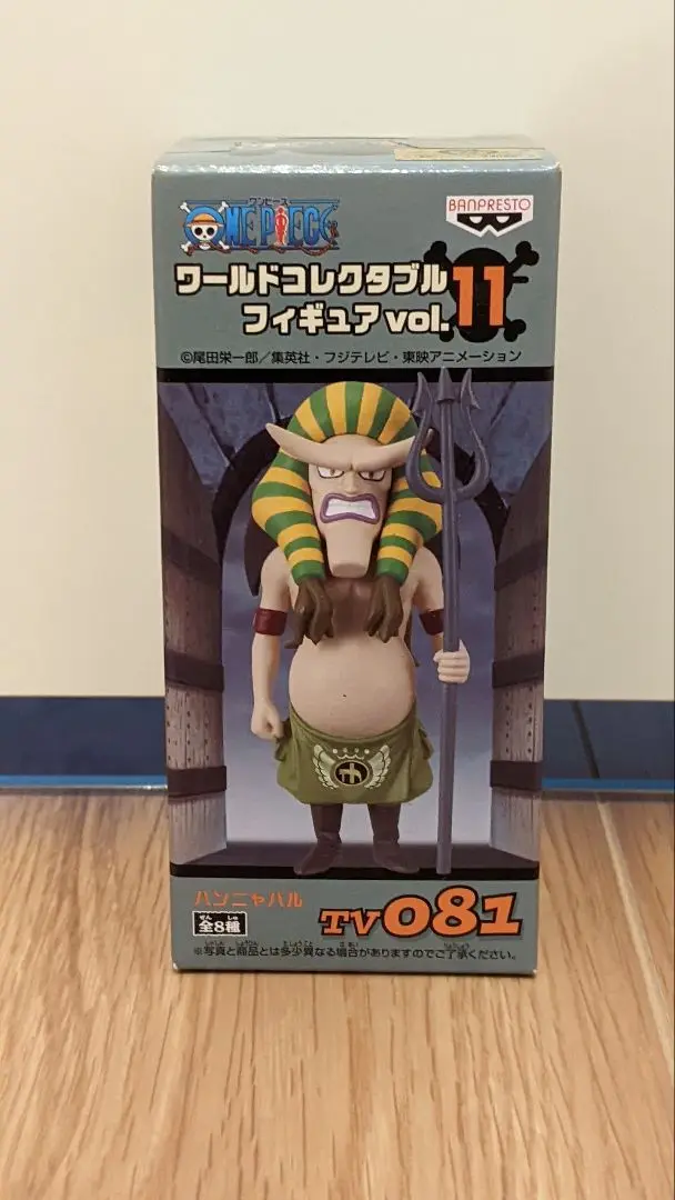 2025年最新】コレクタブル vol.11 ハンニャバルの人気アイテム