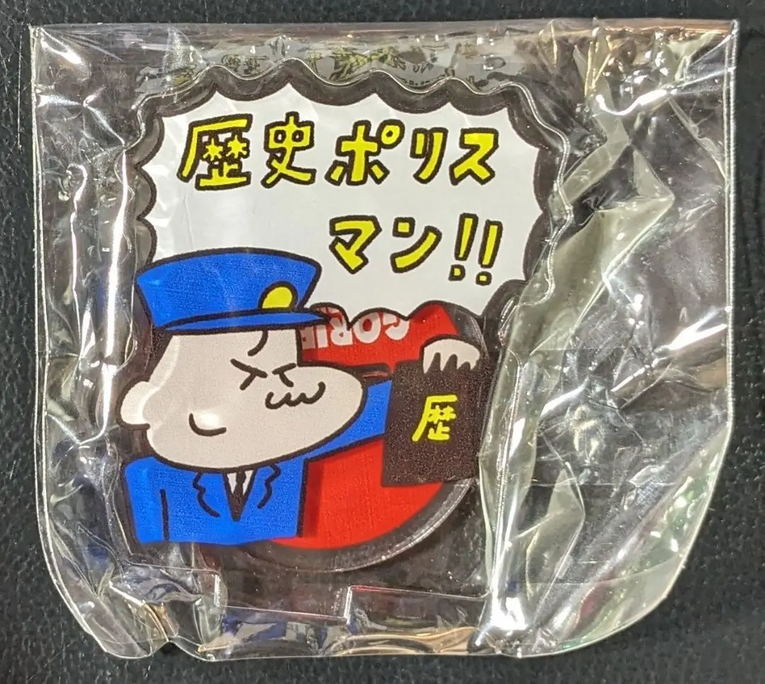 ゴリパラ見聞録　アクリルスタンド　ステッカー　コイン　アクリルキーホルダー 2025年最新】ゴリパラ見聞録 アクスタの人気アイテム - メルカリ