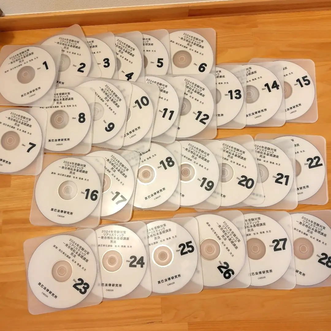 2025年最新】司法書士 リアリスティック 民法 dvdの人気アイテム