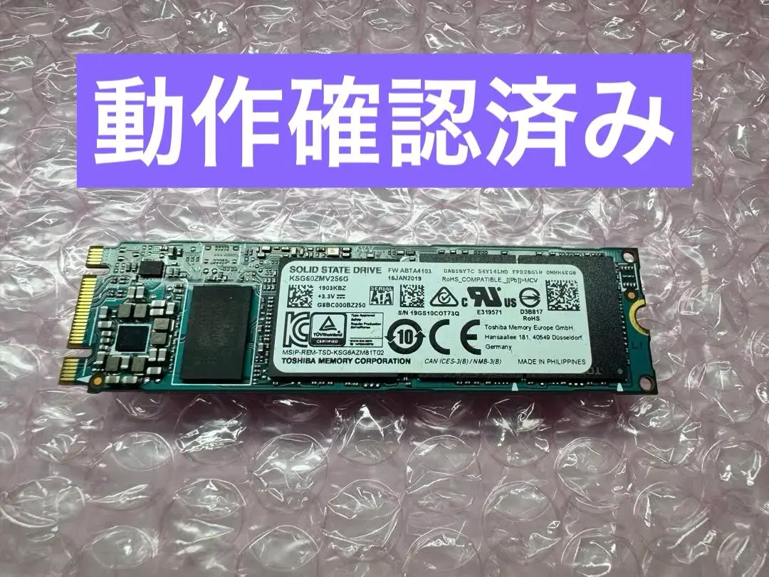 2025年最新】KSG60ZMV256Gの人気アイテム - メルカリ