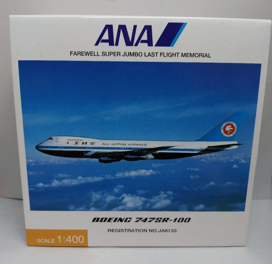 2025年最新】BOEING 747SR-100の人気アイテム - メルカリ