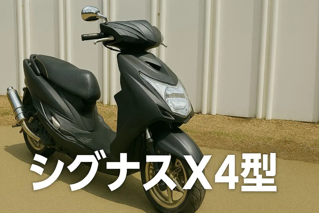 SED8J 国内　5型　シグナス　外装セット 楽天市場】台湾ヤマハ純正 5型シグナスX CYGNUS X SED8J サイド
