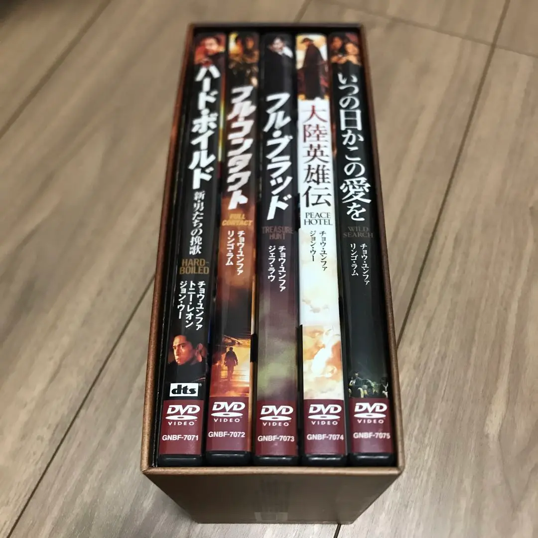 男たちの挽歌 デジタルリマスター　DVD-BOX4枚組　映像特典　チョウユンファ Amazon.co.jp: 男たちの挽歌 デジタル・リマスター版 [DVD