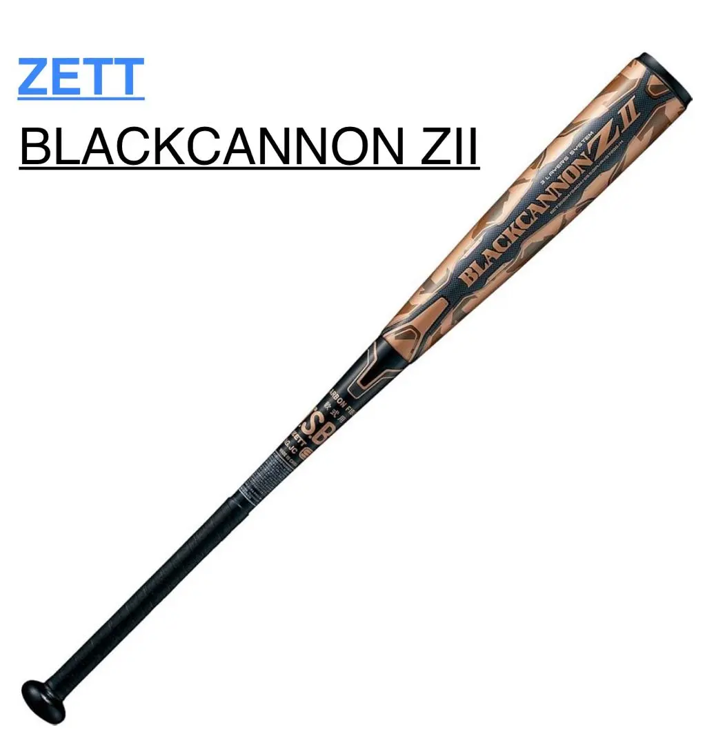 【當日發貨】美品 ZETT 軟式 BLACKCANNON ZⅡ 的縮圖