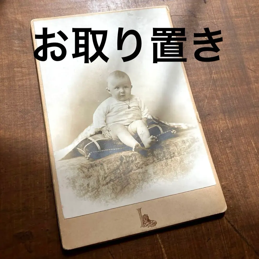 0625a アンティークポートレート コミュニオンフォト カルト・ド・ヴィジット 0625a アンティークポートレート コミュニオンフォト カルト・ド