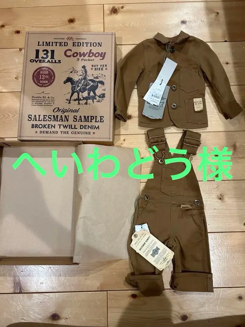 マ*ズ様 レア ダブルアルエル アイアンプレート アンティークプレート 非売品 イギリスのアンティークプレート、ミッドウィンターのAlpine