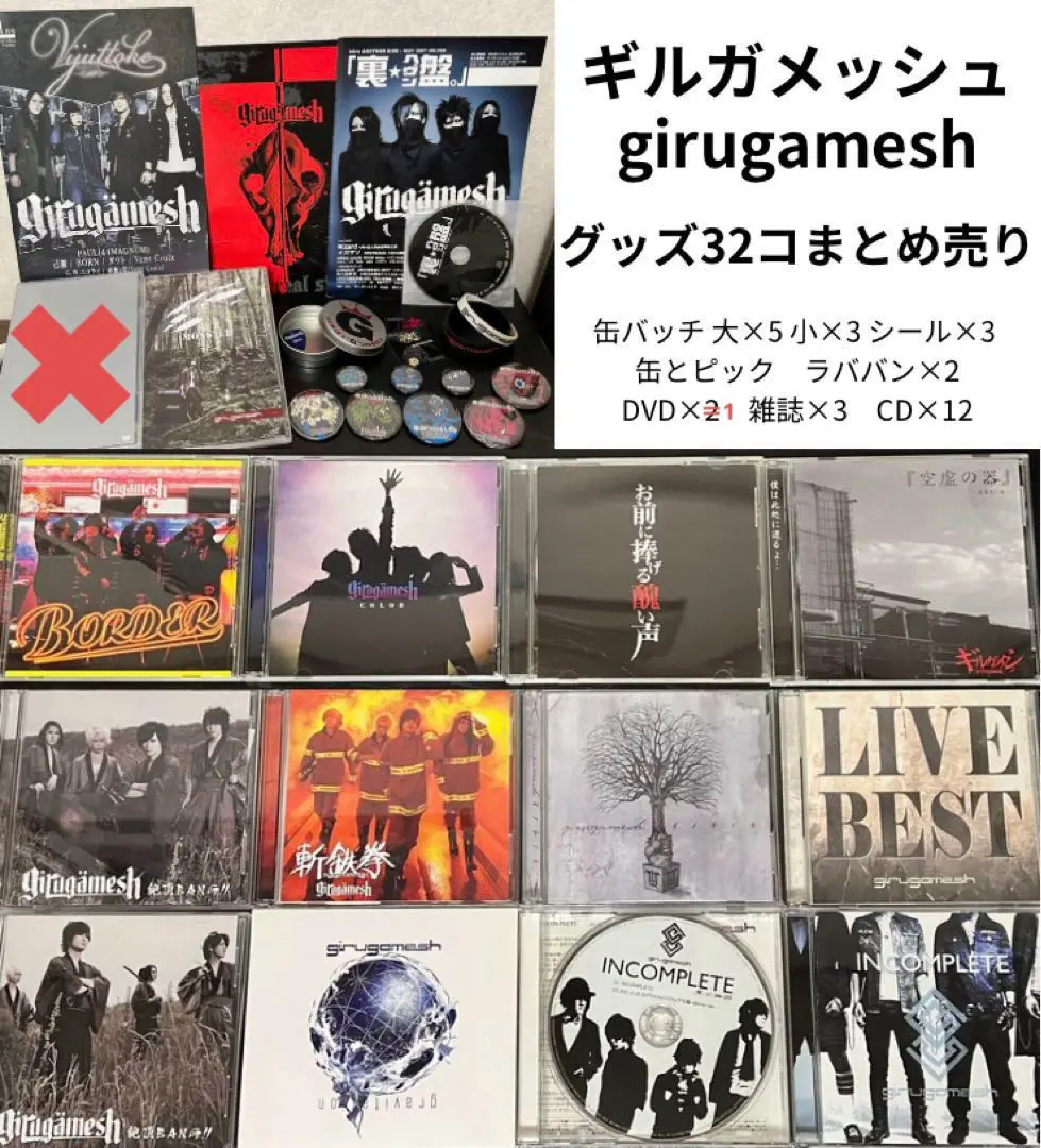 2025年最新】Aサインデイズ [DVD]の人気アイテム - メルカリ