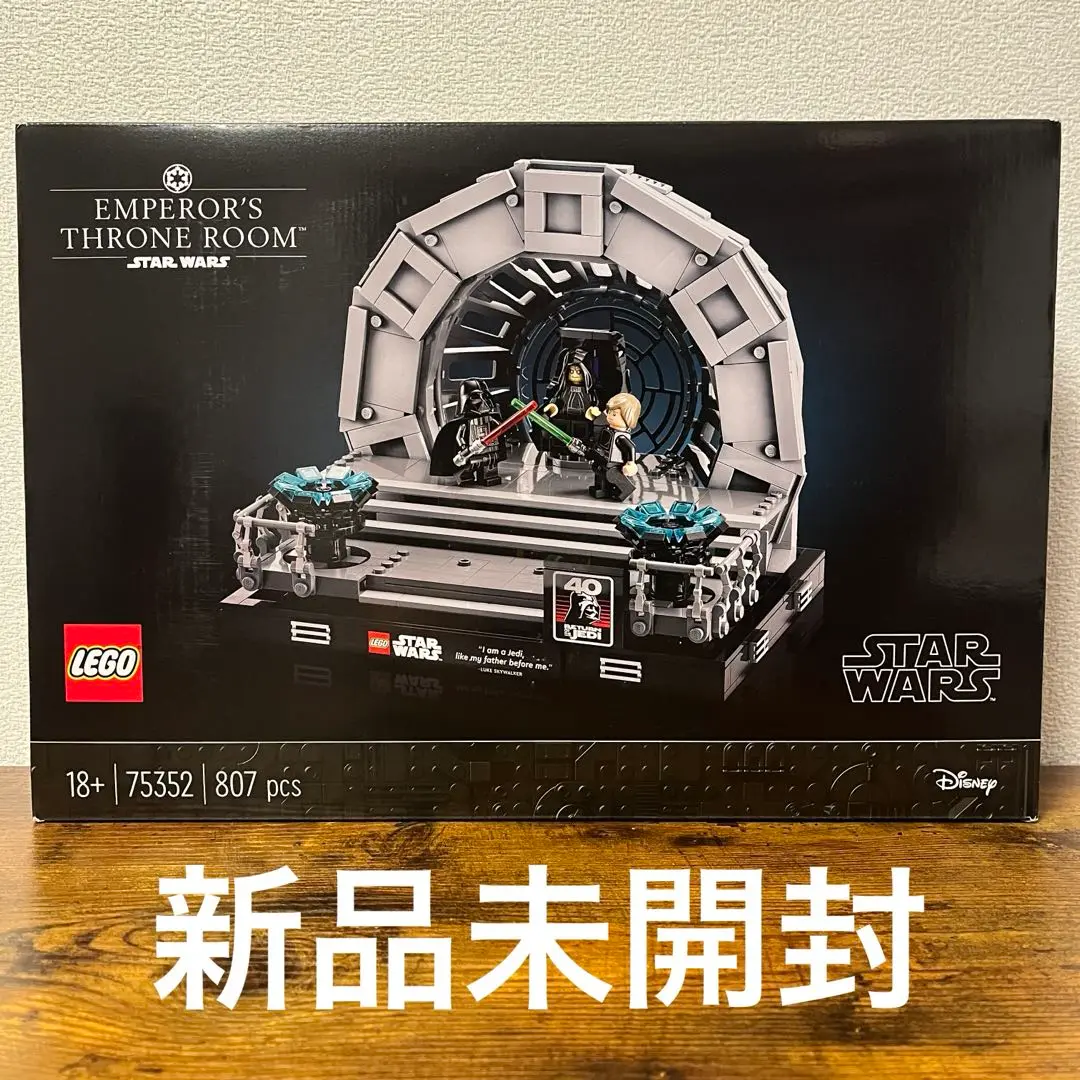 懐かしのコブラン　全バラ済み　ジャンク 2025年最新】lego 75352の人気アイテム - メルカリ