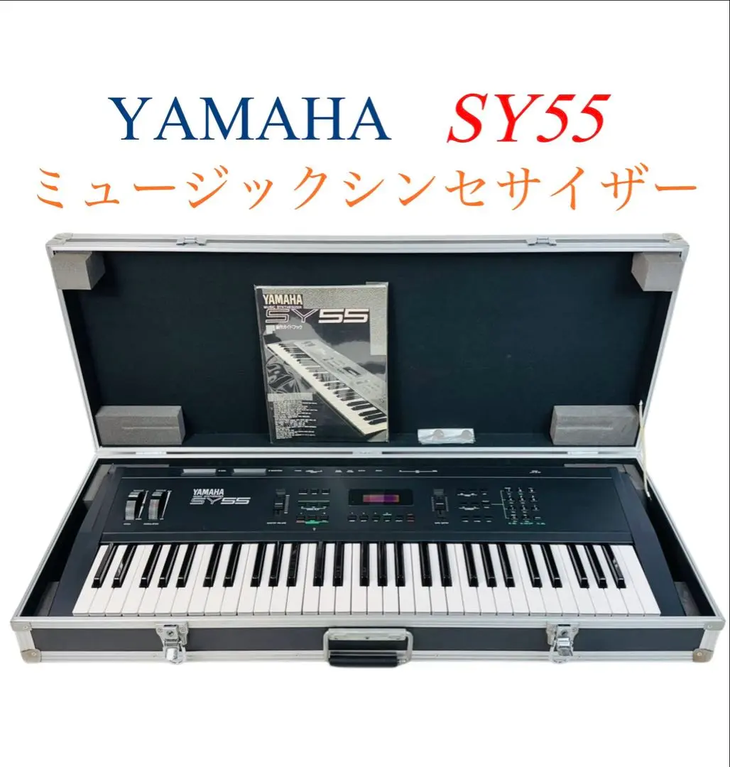 2025年最新】YAMAHA SY77の人気アイテム - メルカリ