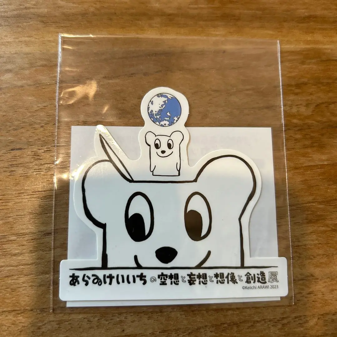 あらゐけいいち展 はかせ 手ぬぐい あらゐけいいち展 グッズ 手ぬぐい はかせ - メルカリ
