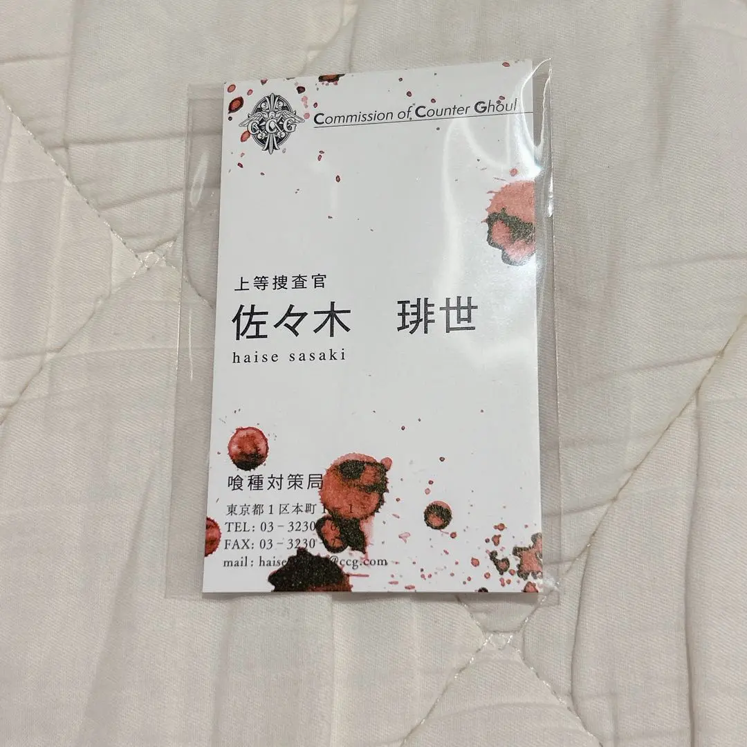 東京喰種 全巻 re 1〜8巻 【zakki】 【初版 特典 全巻帯付き❗️】