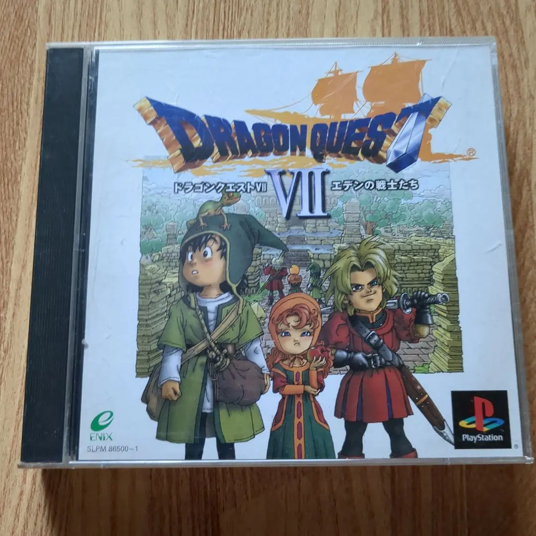 Thumbnail of Dragon Quest VII PS1 Strategy Guides (2 books)