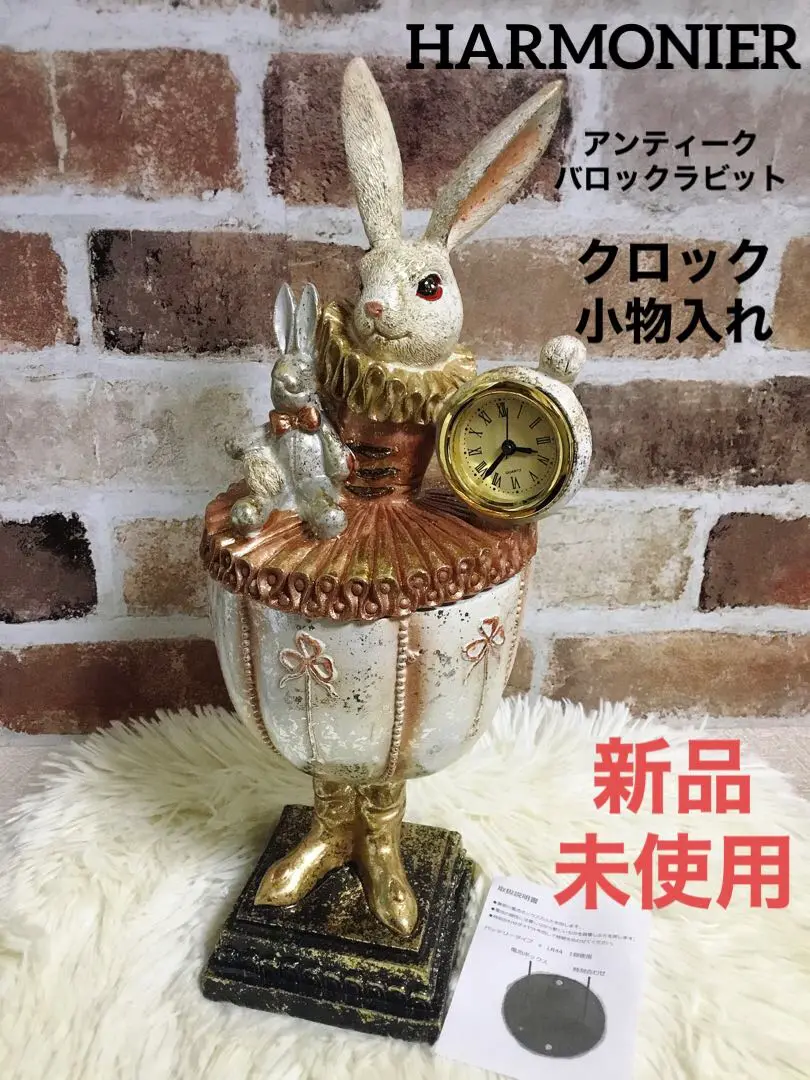 2025年最新】ハルモニア アリスの人気アイテム - メルカリ