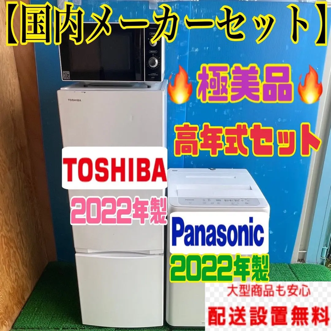 TOSHIBA中古冷蔵庫 170L 2021年製 形名GRーT17BS(W) GR-T17BS | 冷蔵庫 | 東芝ライフスタイル株式会社 | 冷蔵庫