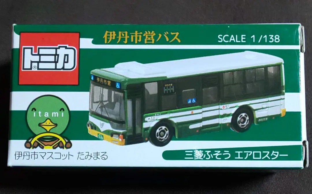 大好評の「にじバス」トミカ、再販が決定 1800個予定、事前