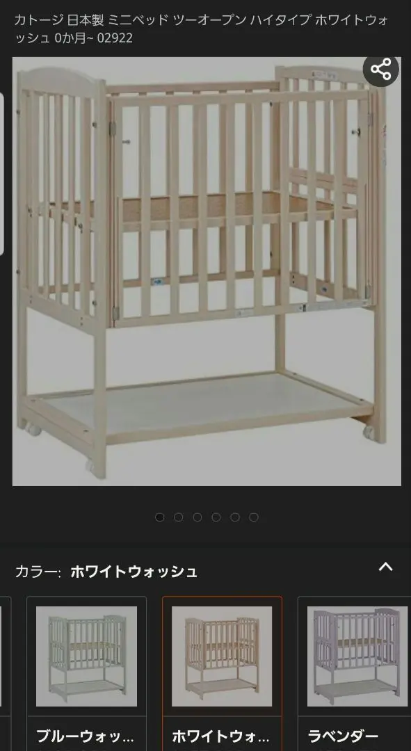 2025年最新】katoji ベビーベッド ツーオープンの人気アイテム