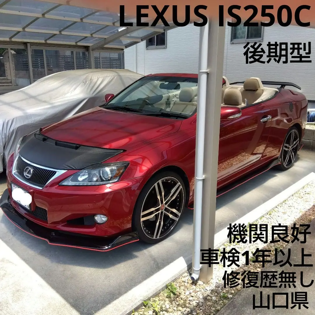 レクサス is GSE21 IS350 マルチ 86430-53064 ナビ m45868223622_1.jpg?1735131150
