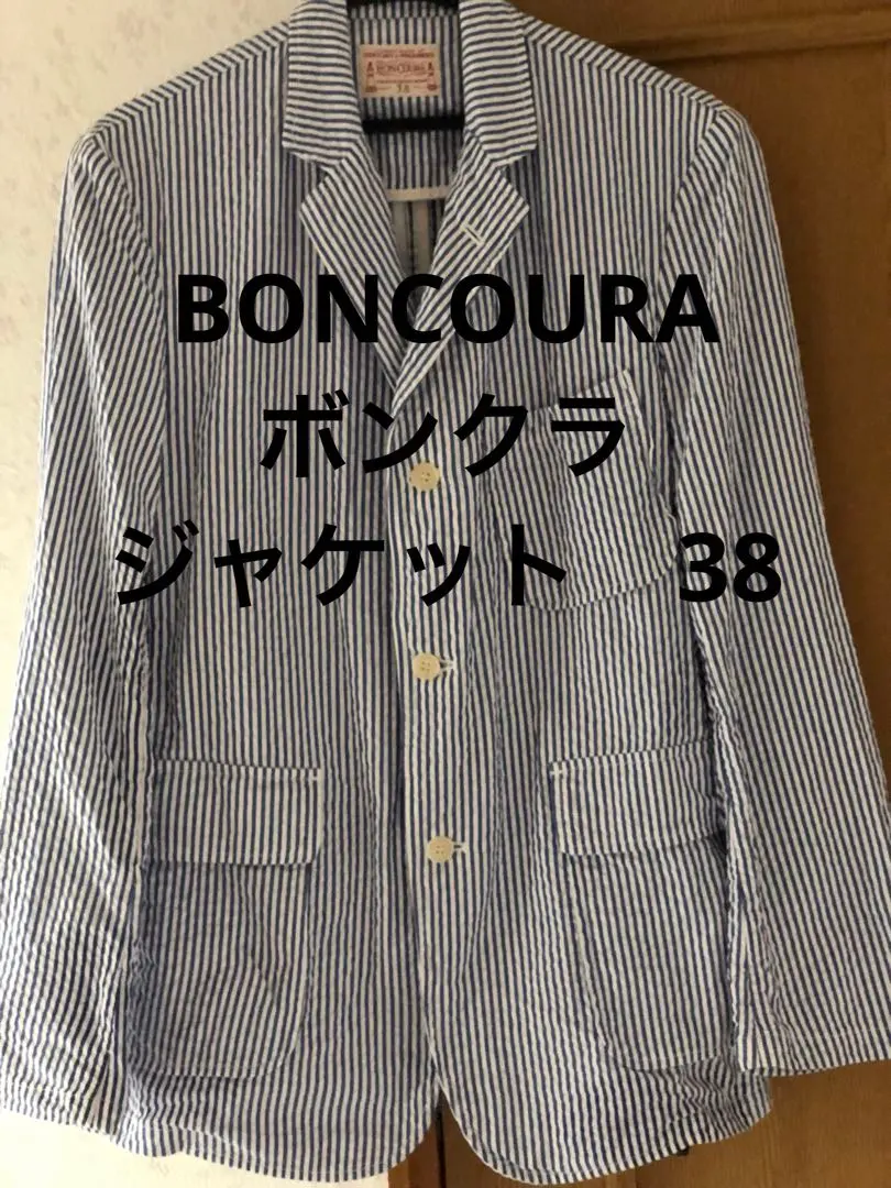 最終値下】BONCOURA 3Bジャケット シアサッカー サイズ40 ボンクラ