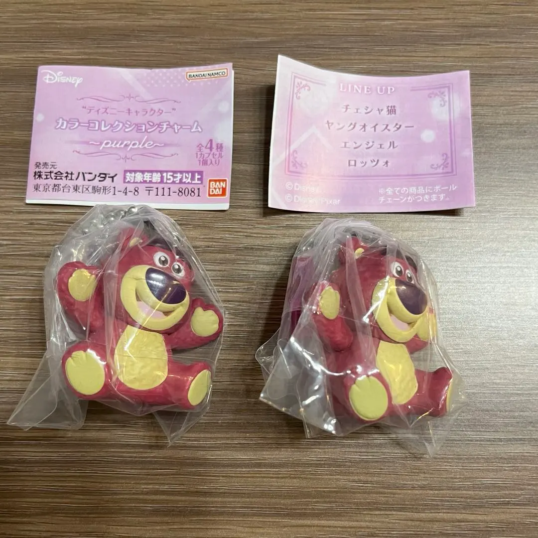 Thumbnail of Disney Color Collection Charm - Purple - Lotso