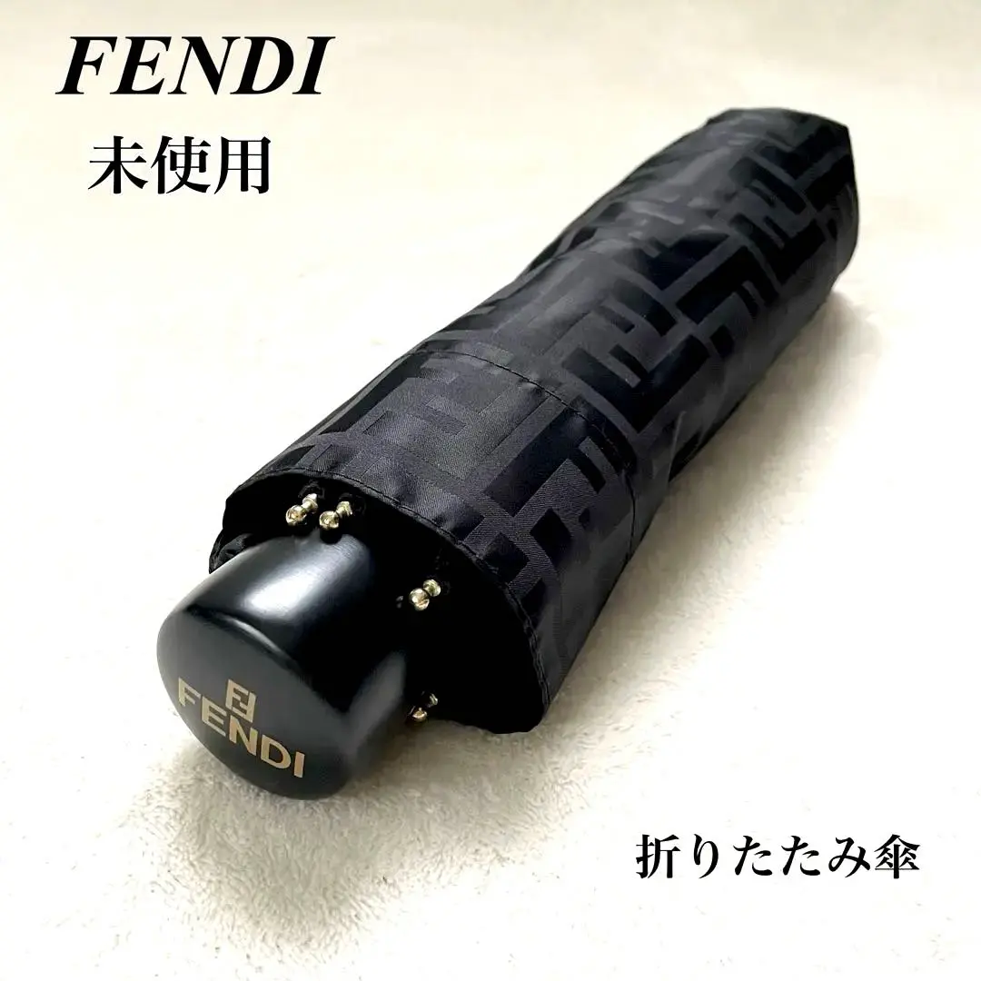 未使用】FENDI 折りたたみ傘 FF 黒 ゴールド ズッカ柄 ワンタッチ式