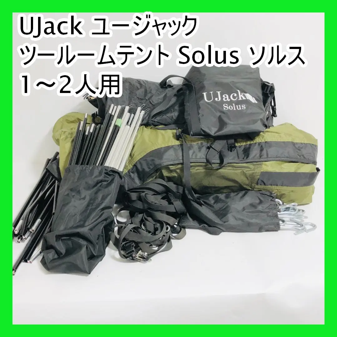 2025年最新】ujack ソルスの人気アイテム - メルカリ