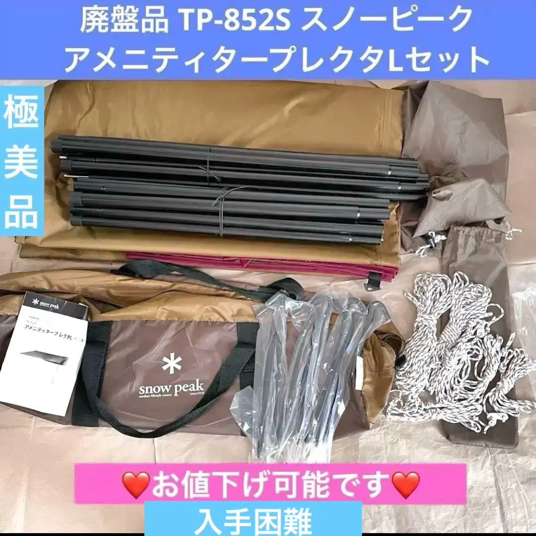 2025年最新】スノーピーク tp-11の人気アイテム - メルカリ