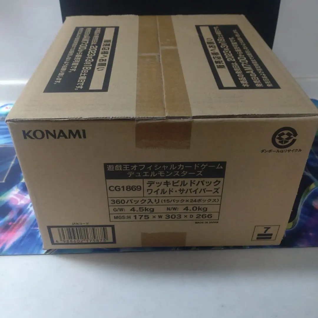 未開封 デッキビルドパック ワイルド・サバイバーズ24BOX カートン分 楽天市場】【1カートン24BOX】遊戯王OCGデュエルモンスターズ