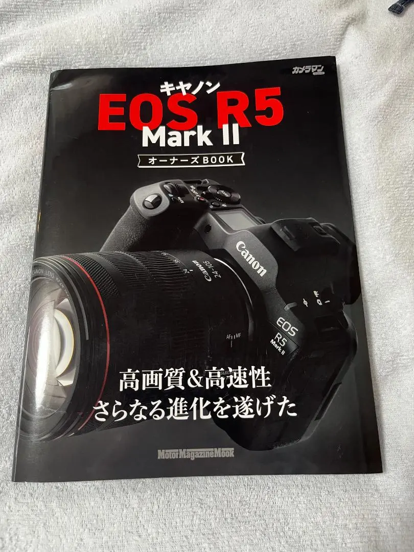 2025年最新】Canon r5 mark2の人気アイテム - メルカリ