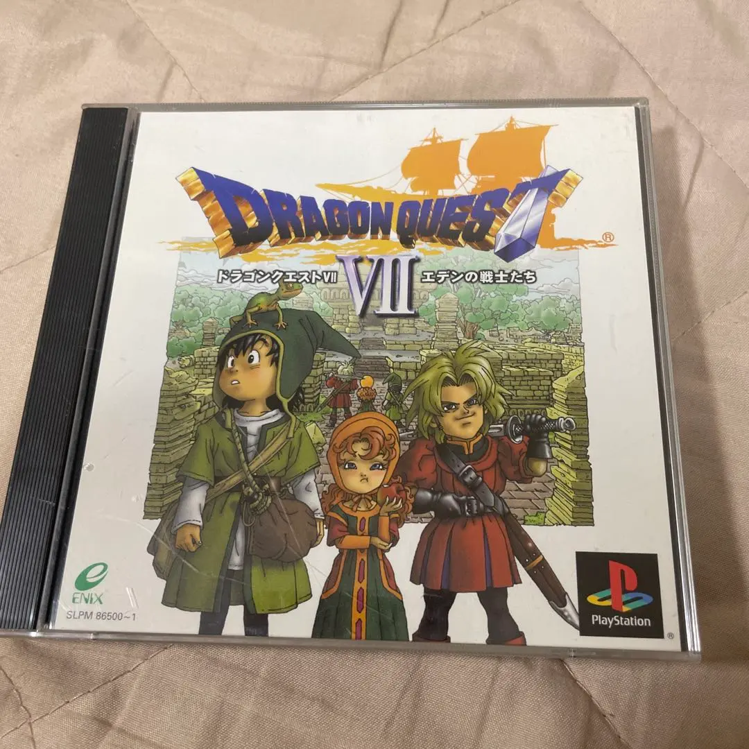 Thumbnail of Dragon Quest VII: Warriors of Eden (PlayStation)