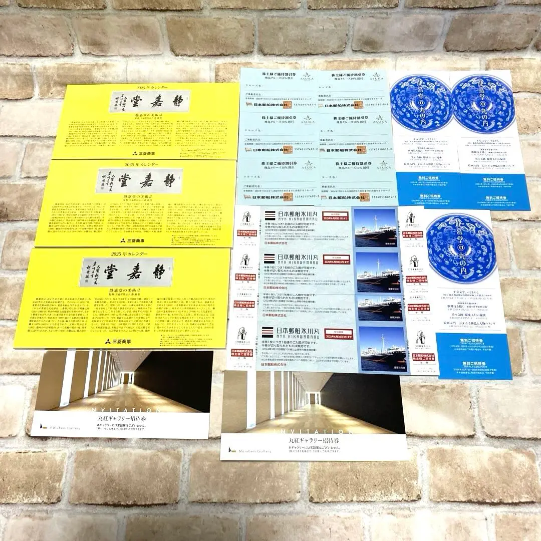 2025年最新】飛鳥クルーズ カレンダーの人気アイテム - メルカリ