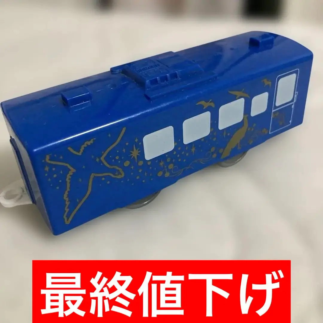 新品未開封 絶版 いっぱいつなごうC58SL銀河セット プラレール Amazon.co.jp: プラレール いっぱいつなごう C58SL銀河 : おもちゃ
