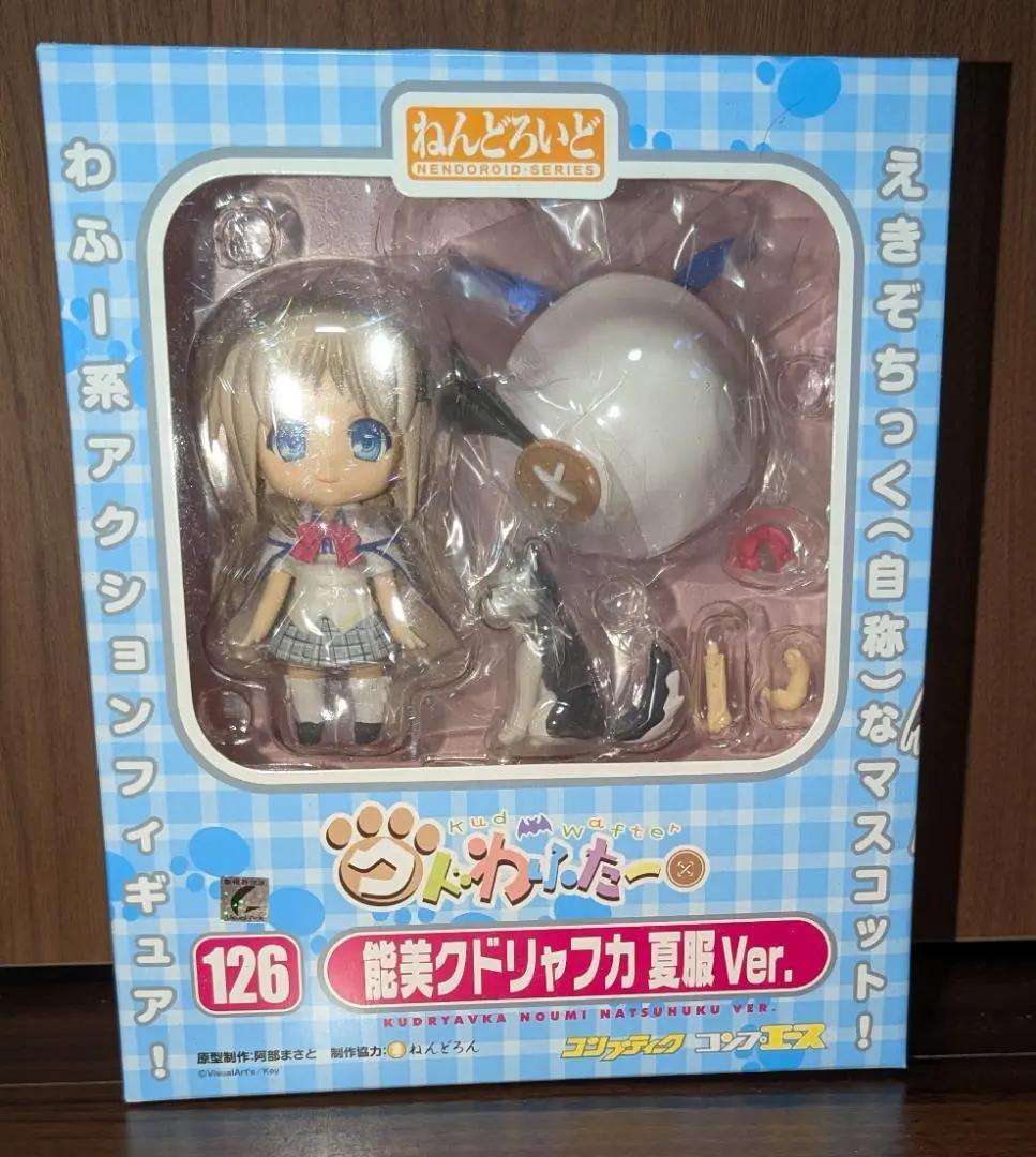 2025年最新】ねんどろいど 能美クドリャフカ 夏服Ver.の人気