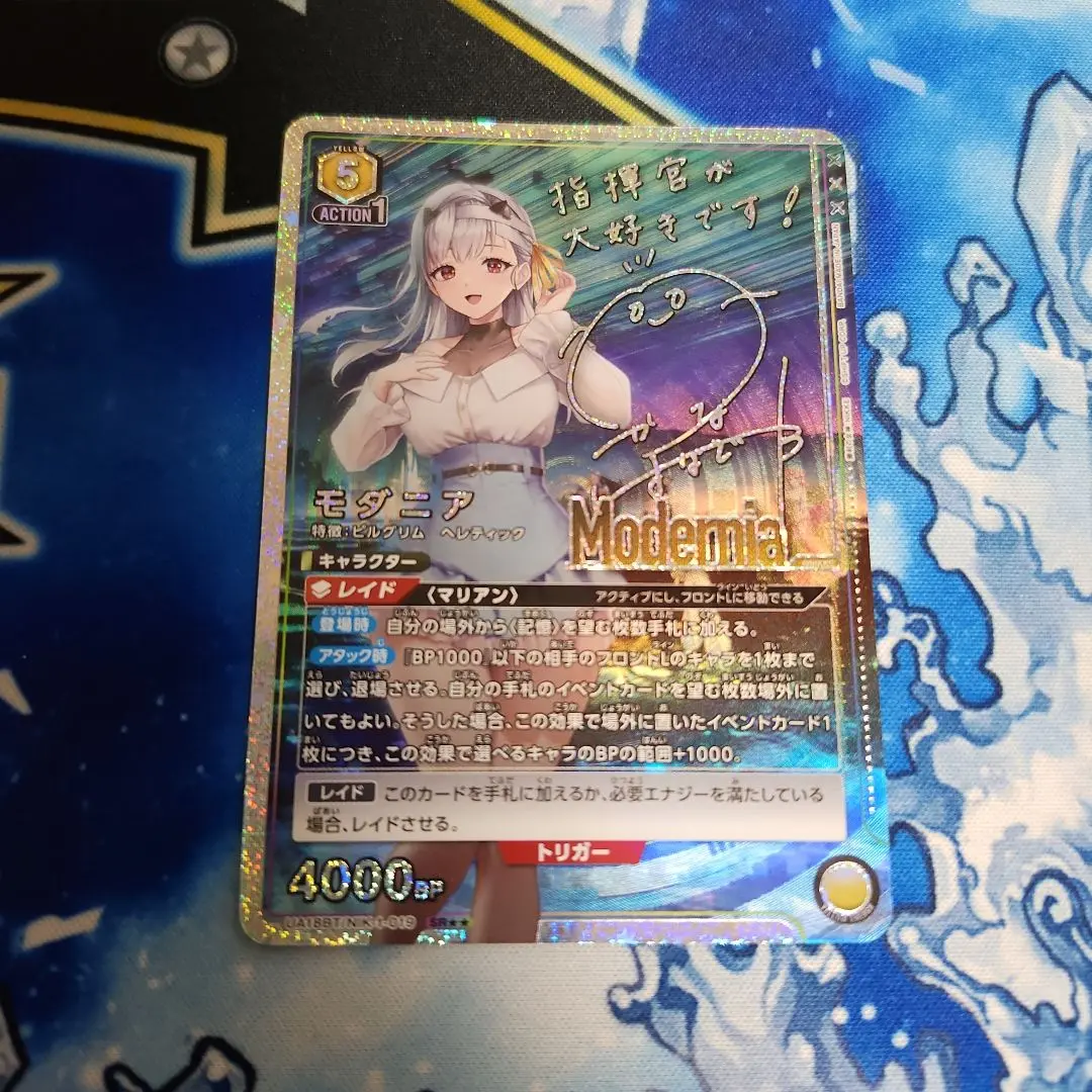 【PSA10】モダニア 星2 パラレル NIKKE 管理番号 a66 PSA10】モダニア 星2 パラレル NIKKE 管理番号 a66 - メルカリ