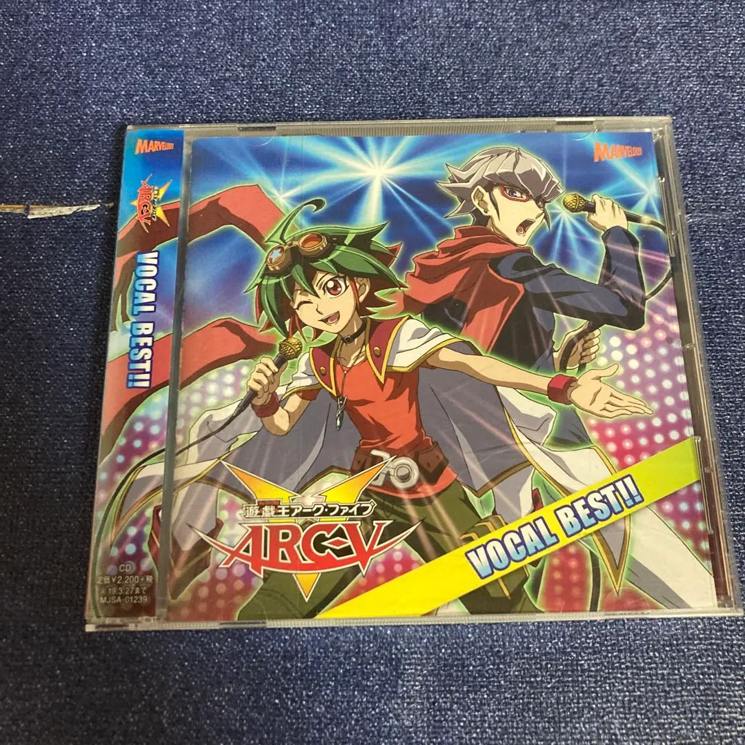 2025年最新】遊戯王 vocal bestの人気アイテム - メルカリ