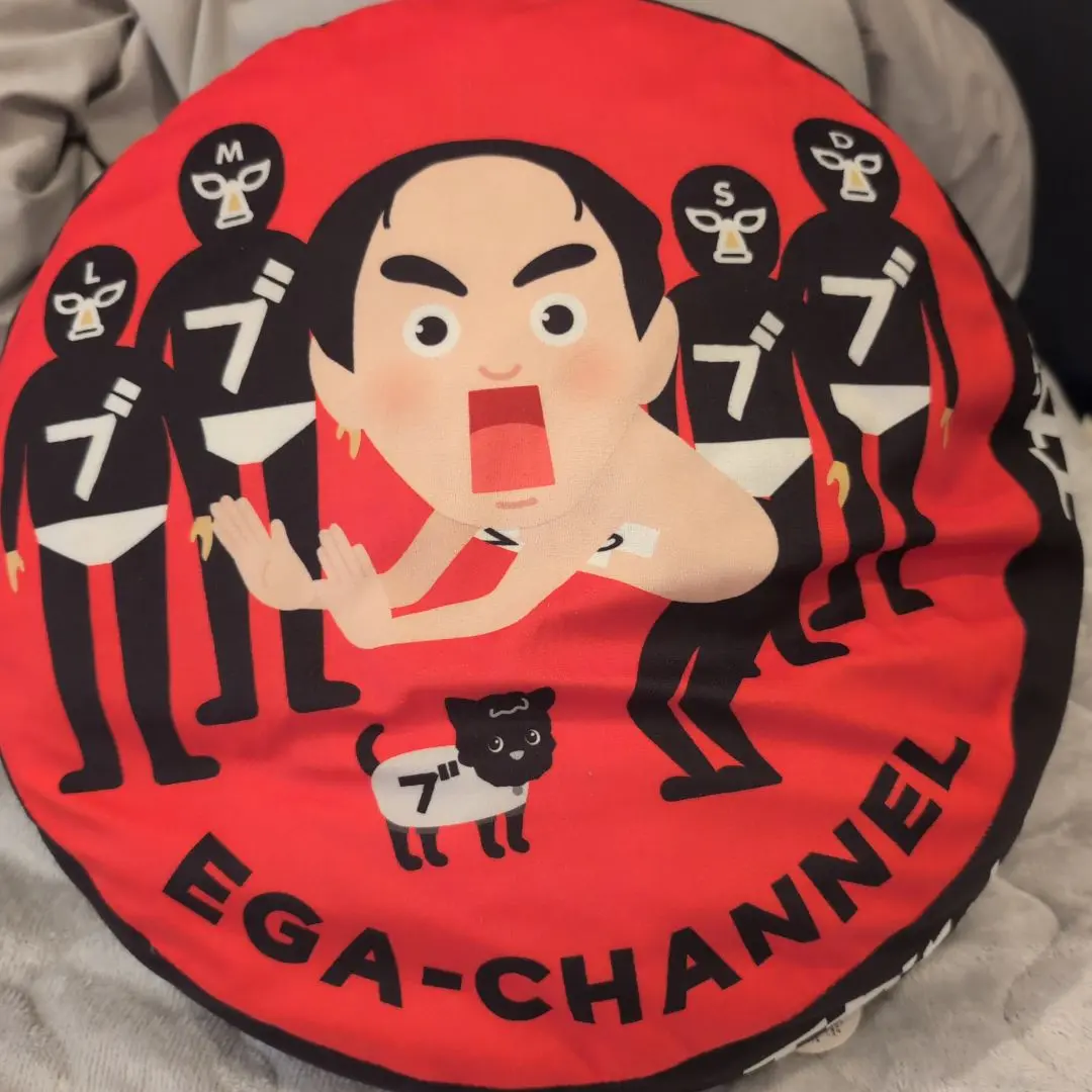 エガちゃんねる【B賞】もちころクッション マルイ×エガフェス