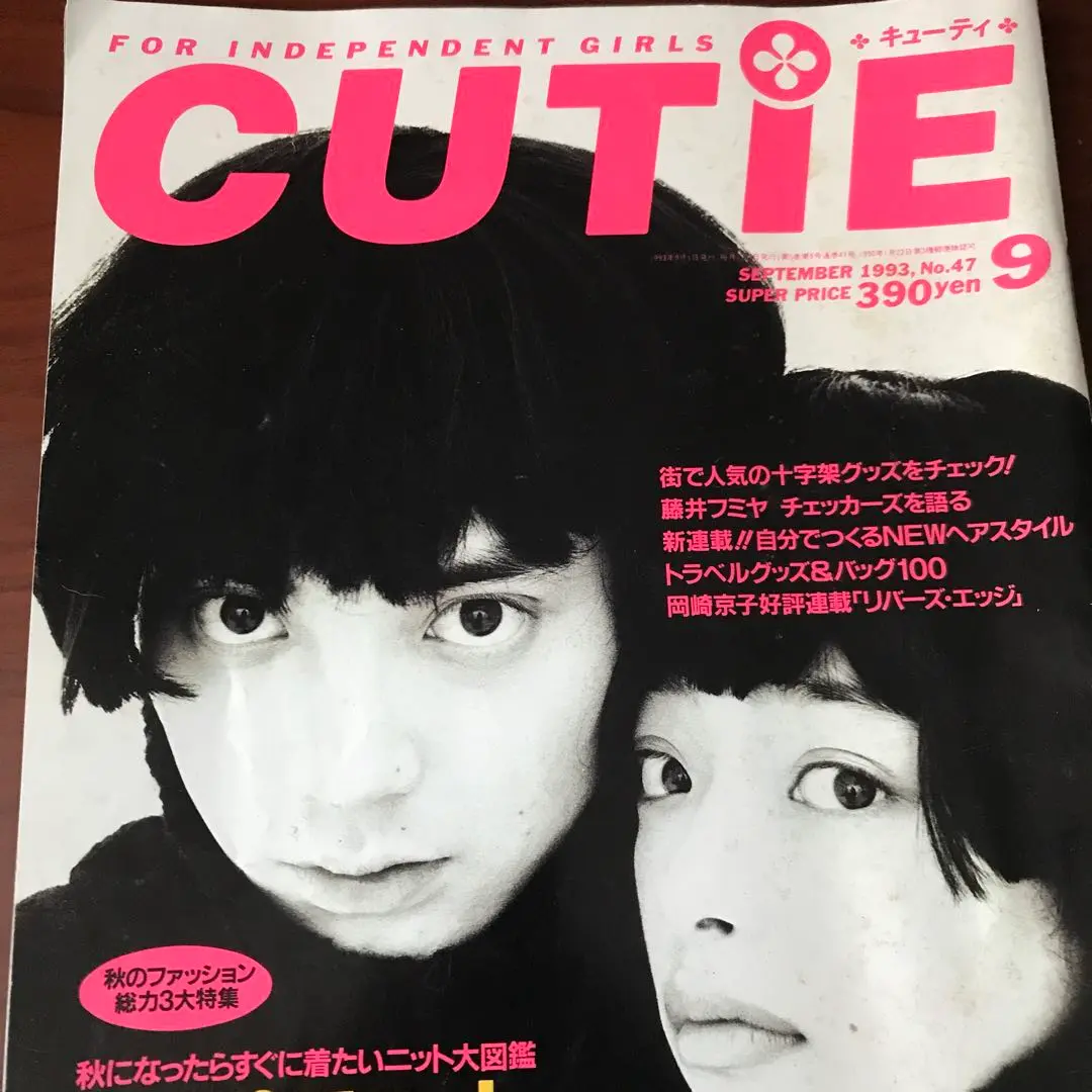 CUTIE　３冊売り 2025年最新】cutie 3月号の人気アイテム - メルカリ