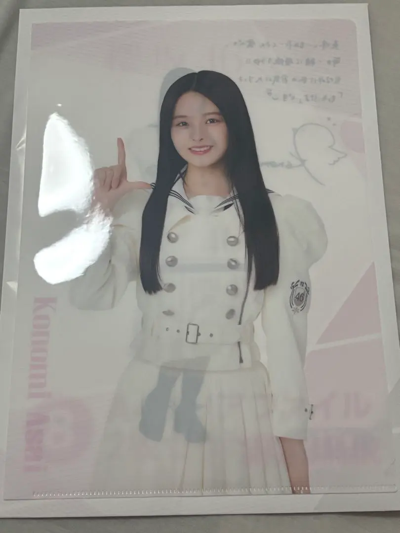 Thumbnail of Sakurazaka Kuji Asai Konomi Clear File