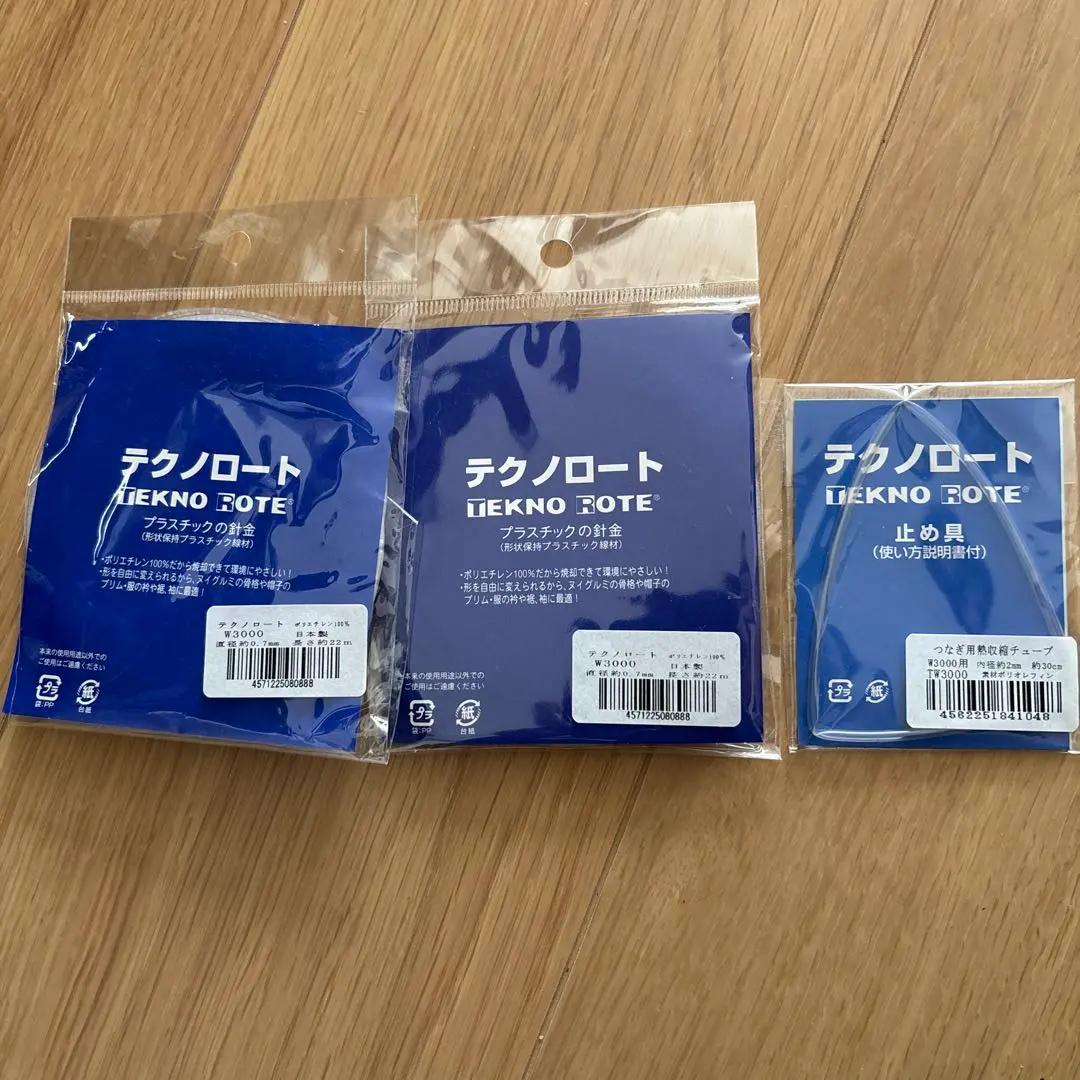 Thumbnail of Techno-roto, plastic wire with fasteners, for crafts