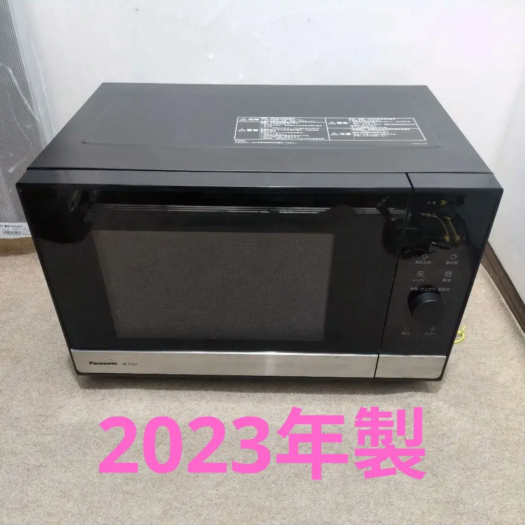 2025年最新】ne-fl222の人気アイテム - メルカリ
