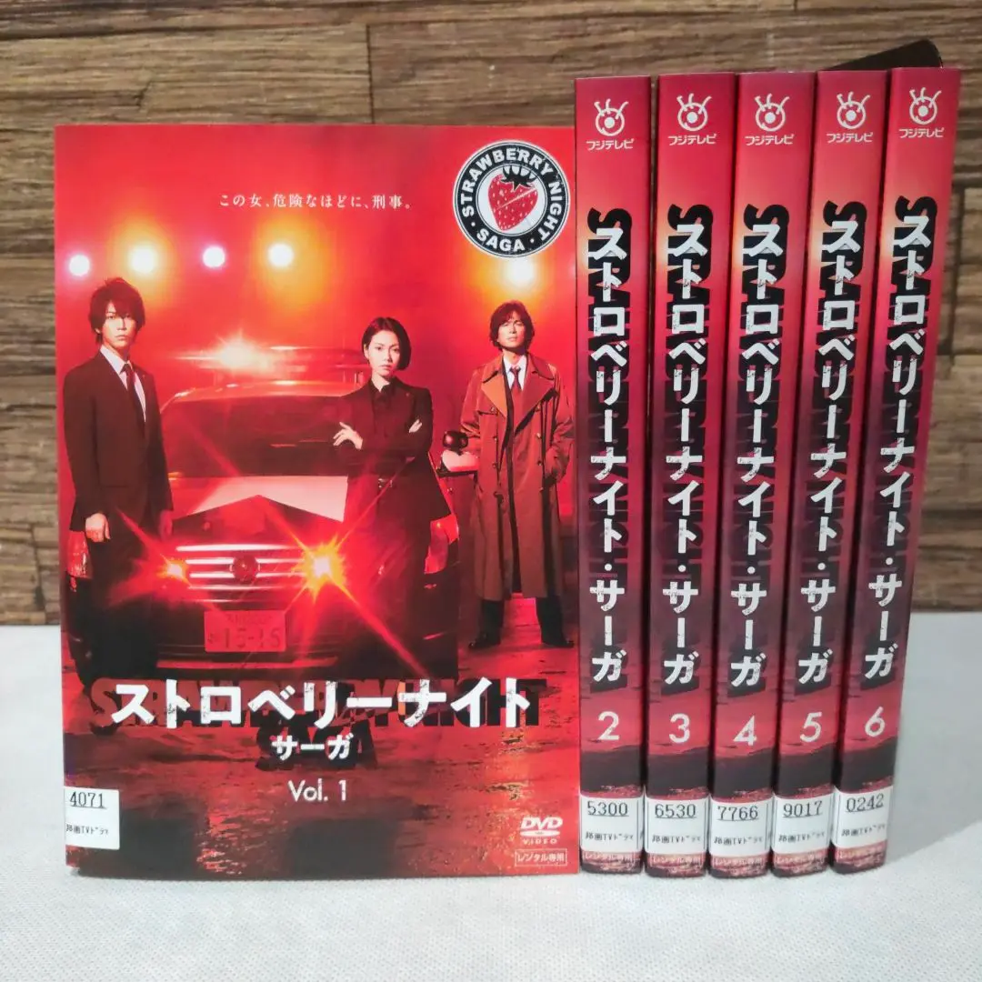 ♦︎新品ケース付き♦︎ ストロベリーナイトサーガ レンタルDVD 全話完結セット ♦︎新品ケース付き♦︎ ストロベリーナイト TV版+劇場版3作