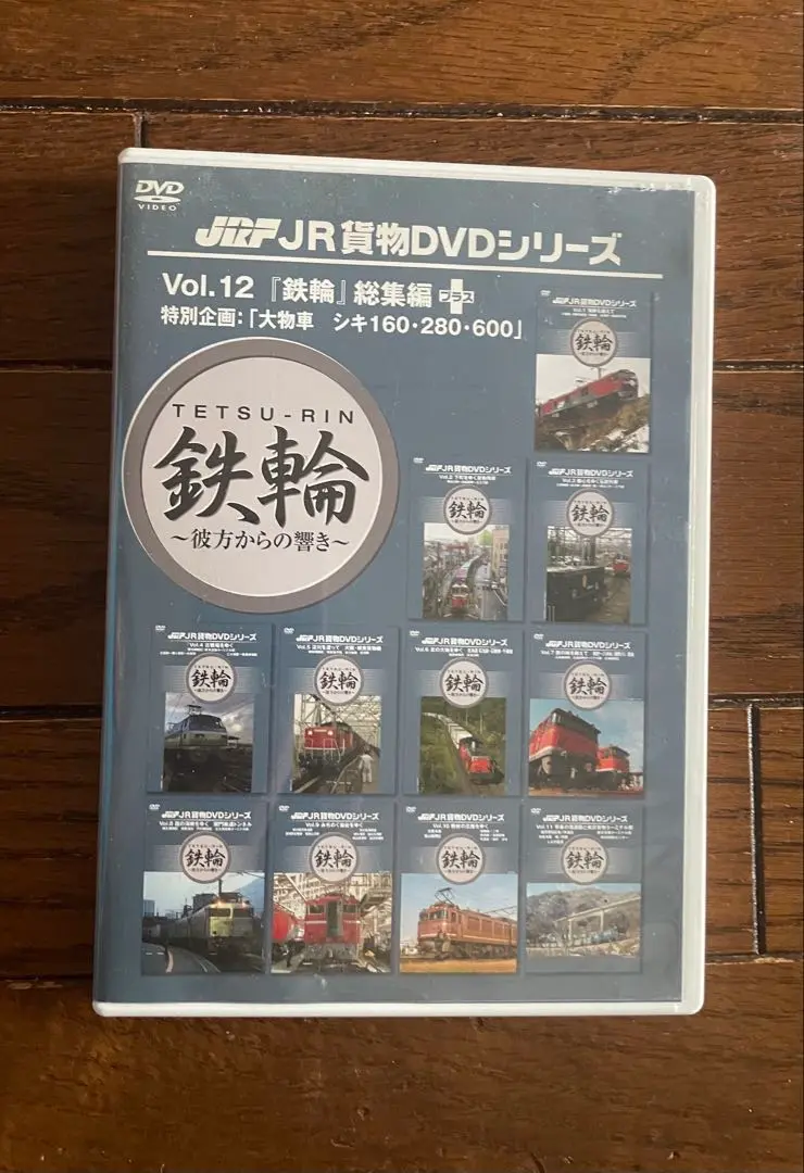 2025年最新】鉄輪dvdの人気アイテム - メルカリ