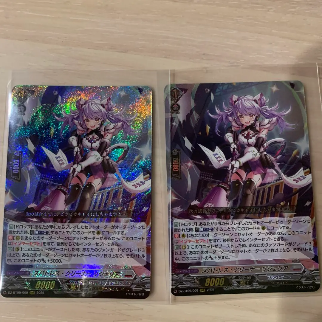 Thumbnail of Spa Tres Cleaner Regeria (2 cards)