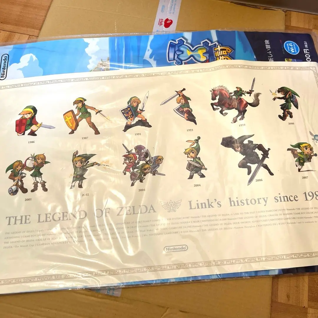 未使用 マリオポスターセット クラブニンテンドー 任天堂 非売品 任天堂，「クラブニンテンドー」のポイント交換グッズを更新