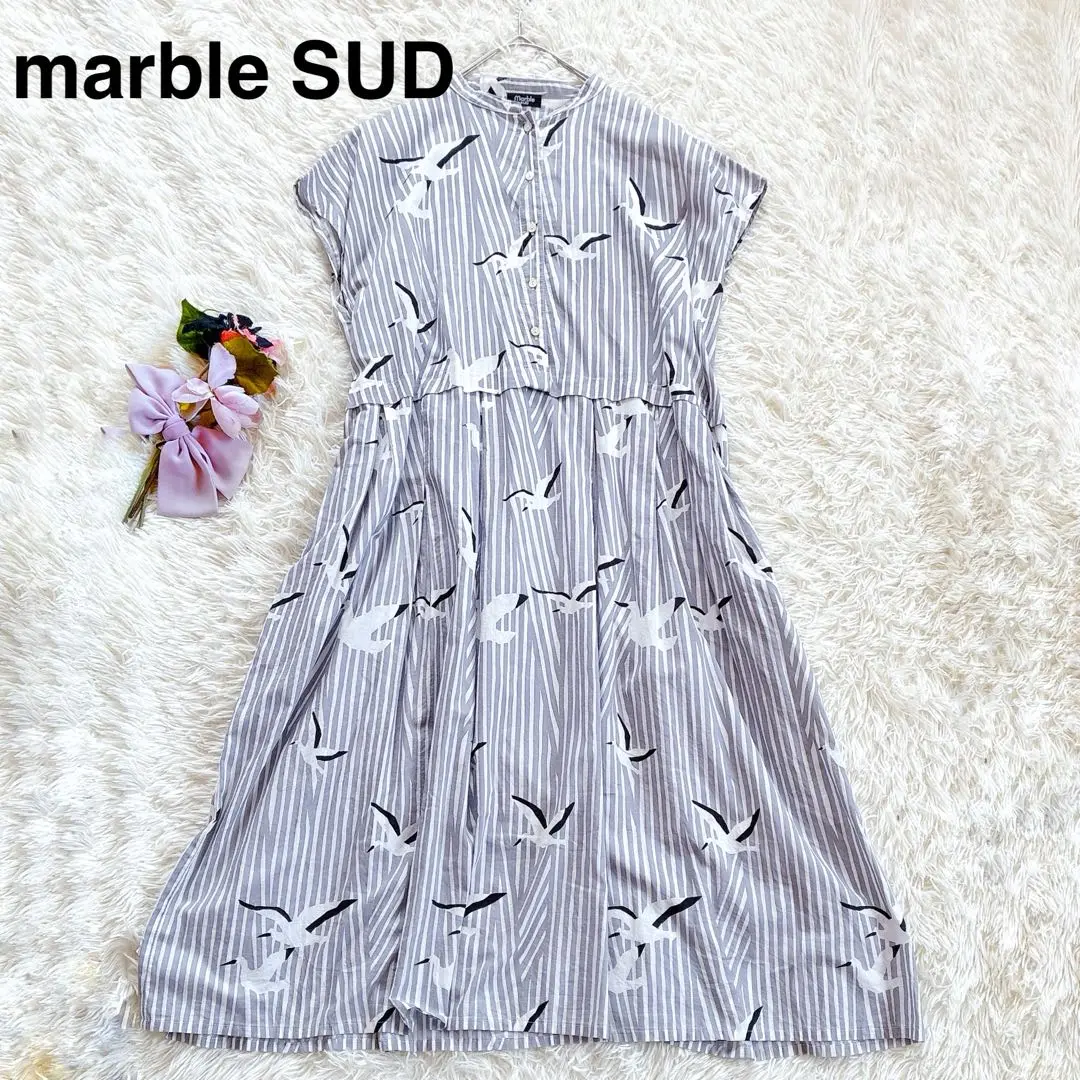 美品 マーブルシュッド コウノトリ ロングスカート ストライプ ターコイズブルー 2025年最新】marble sud コウノトリの人気アイテム - メルカリ