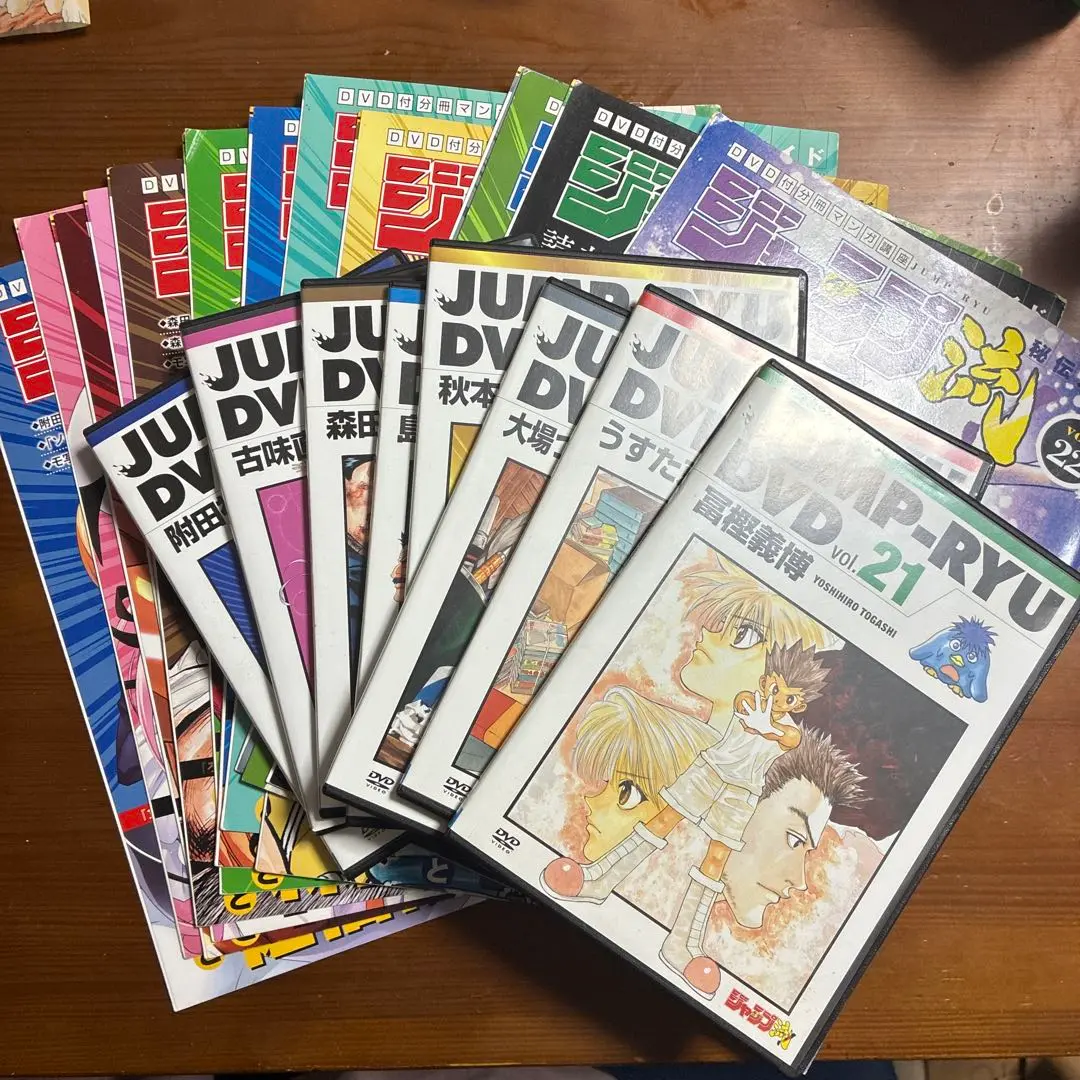 ジャンプ流　全巻セット Amazon.co.jp: ジャンプ流 全巻セット : 文房具・オフィス用品