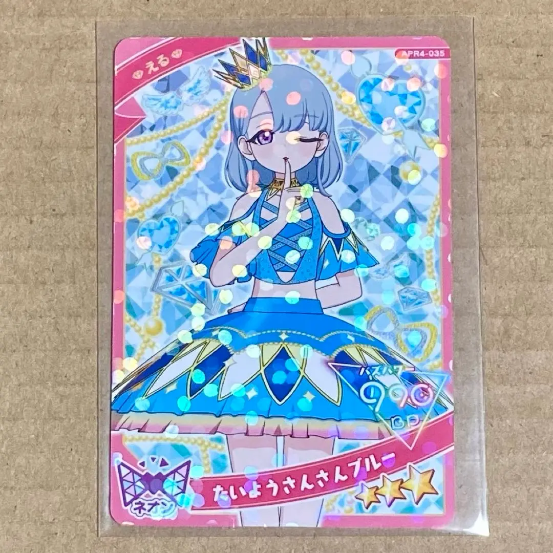 愛的魔法 陽光閃耀藍 L 愛的偶像樂園 秘密的愛的魔法 的縮圖