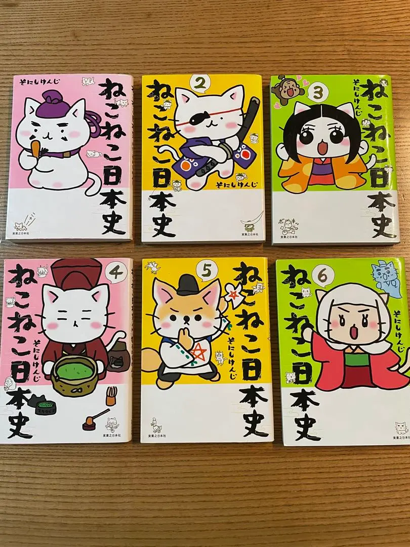 2025年最新】ねこねこ日本史 全巻の人気アイテム - メルカリ