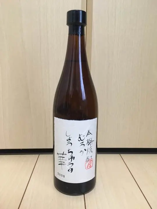 2025年最新】岩倉酒造の人気アイテム - メルカリ